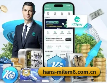 hans-milem6.com.cn APP