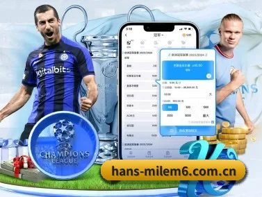 hans-milem6.com.cn APP